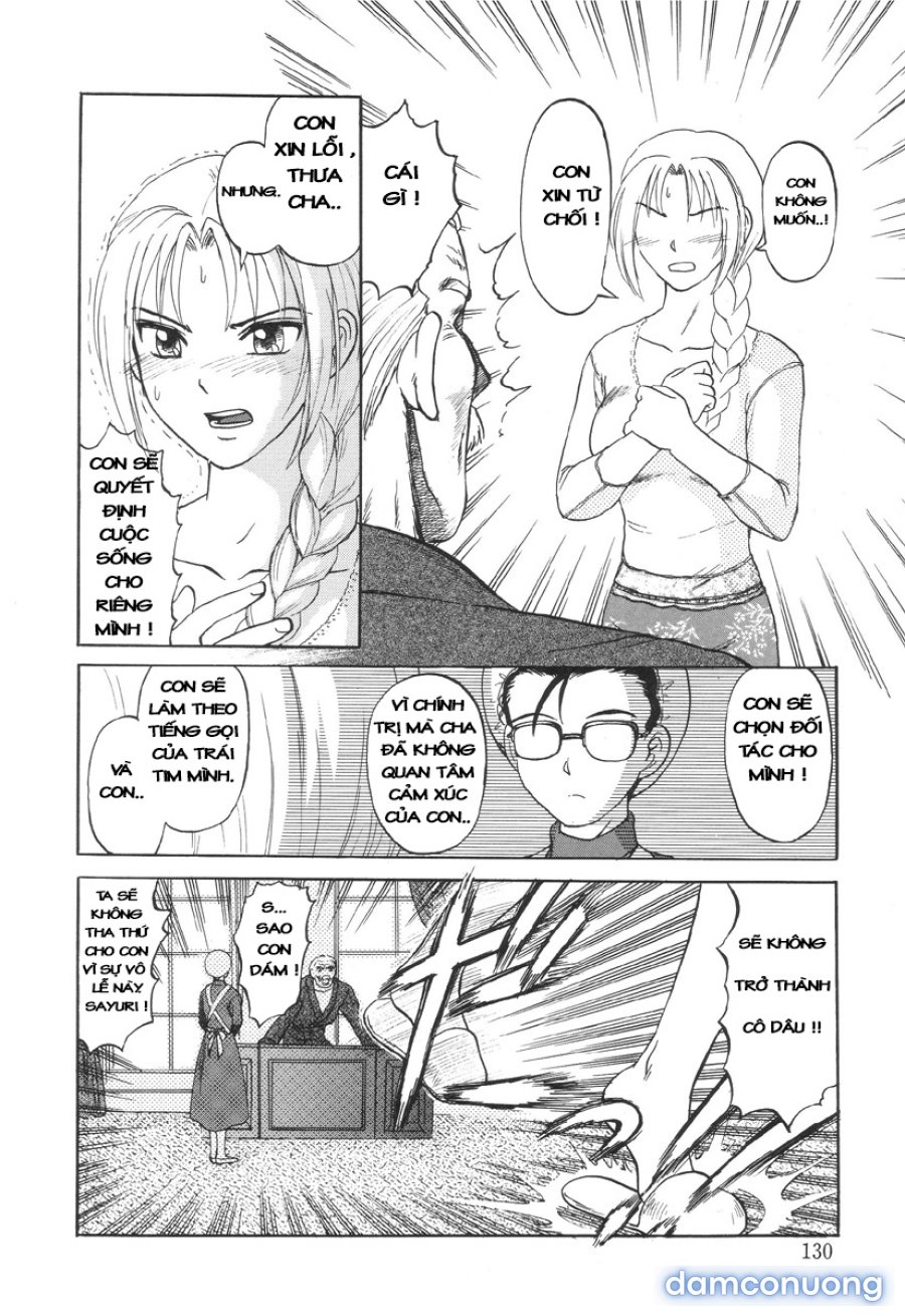 Nukarumi no Naka 