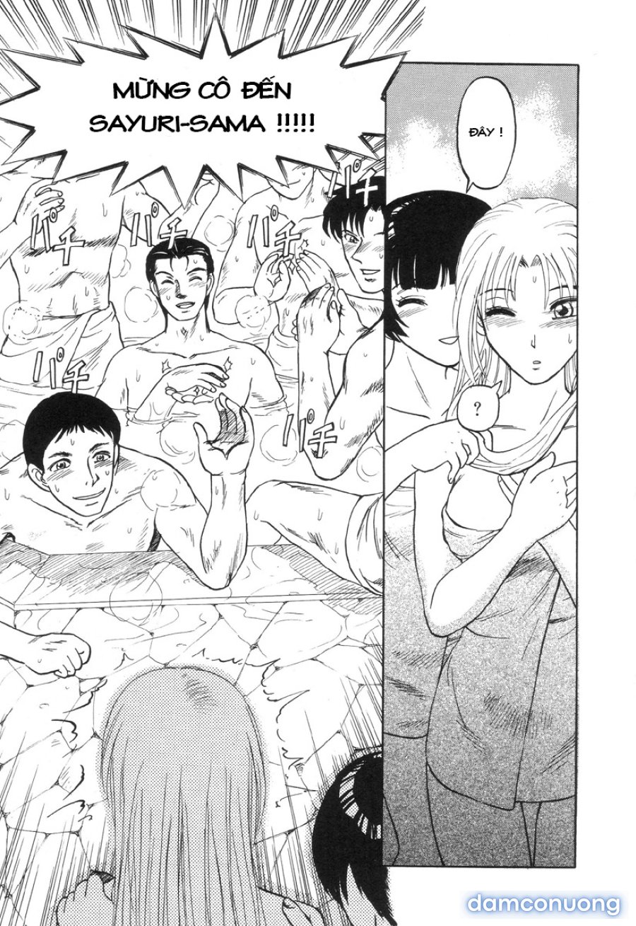 Nukarumi no Naka 