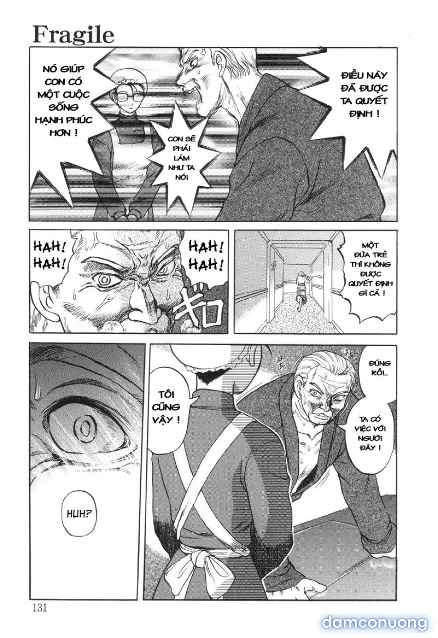 Nukarumi no Naka 