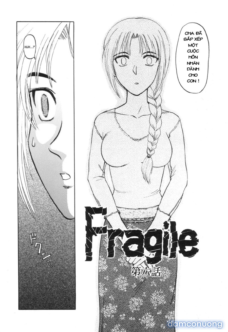 Nukarumi no Naka 