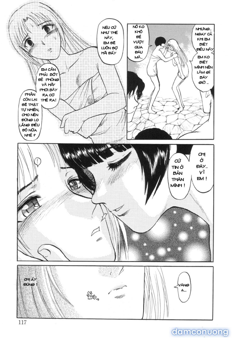 Nukarumi no Naka 