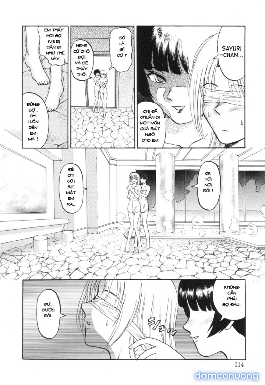 Nukarumi no Naka 