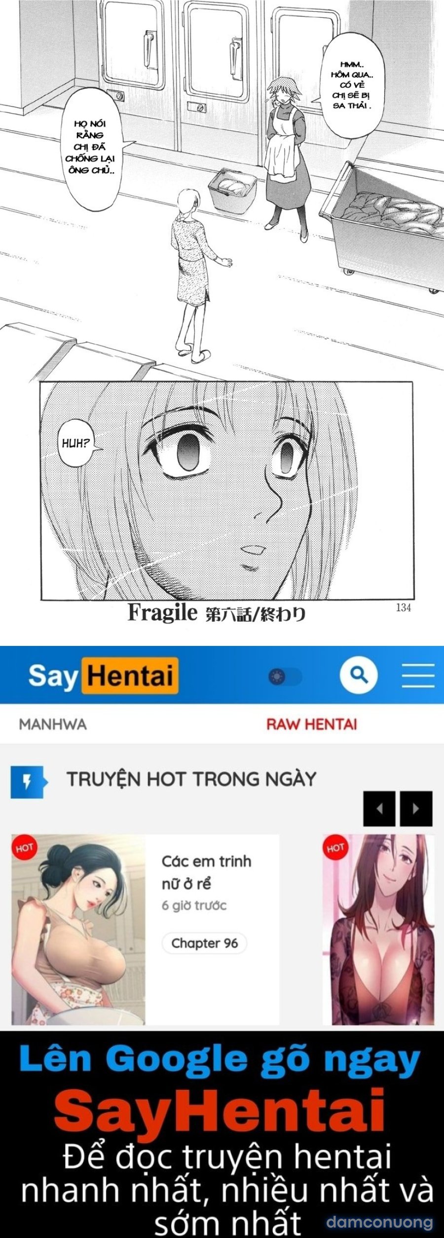 Nukarumi no Naka 