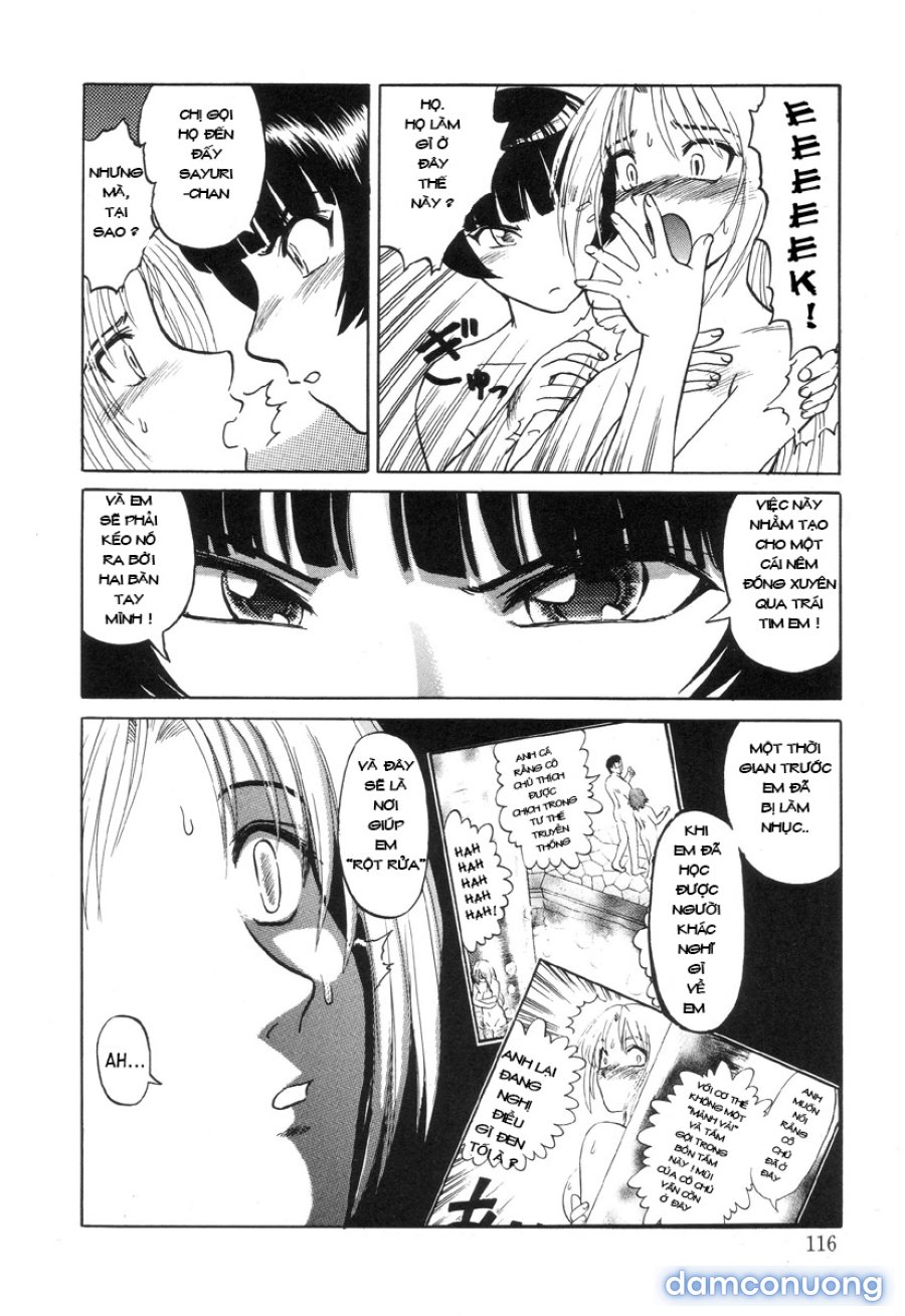 Nukarumi no Naka 