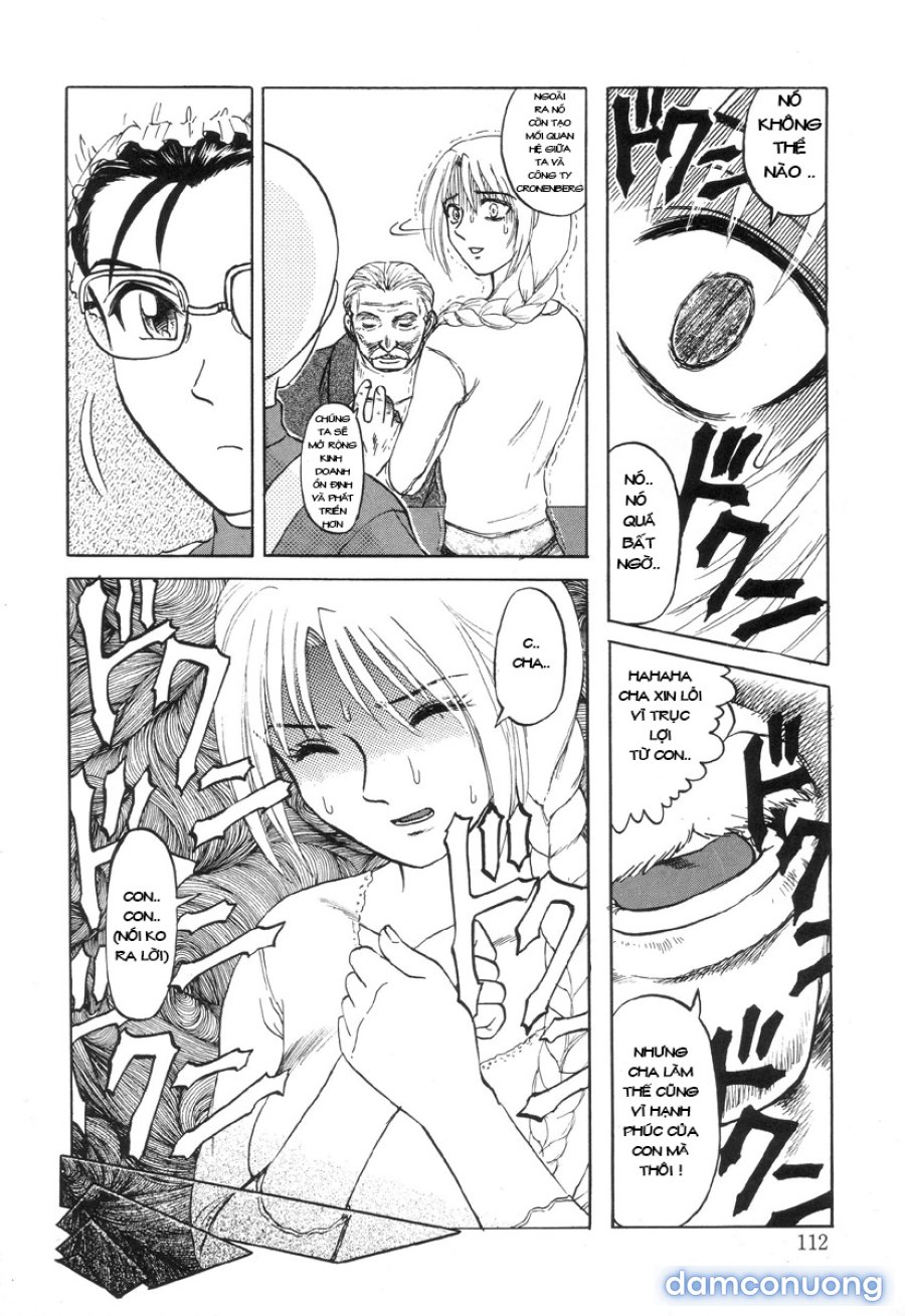 Nukarumi no Naka 