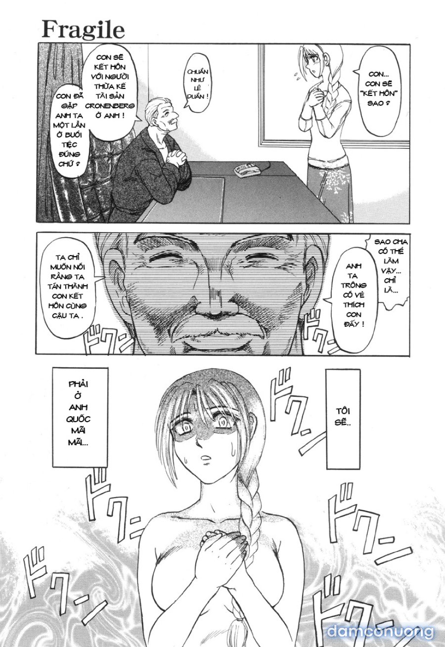 Nukarumi no Naka 