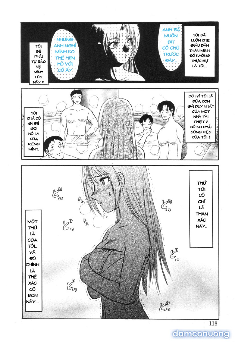 Nukarumi no Naka 