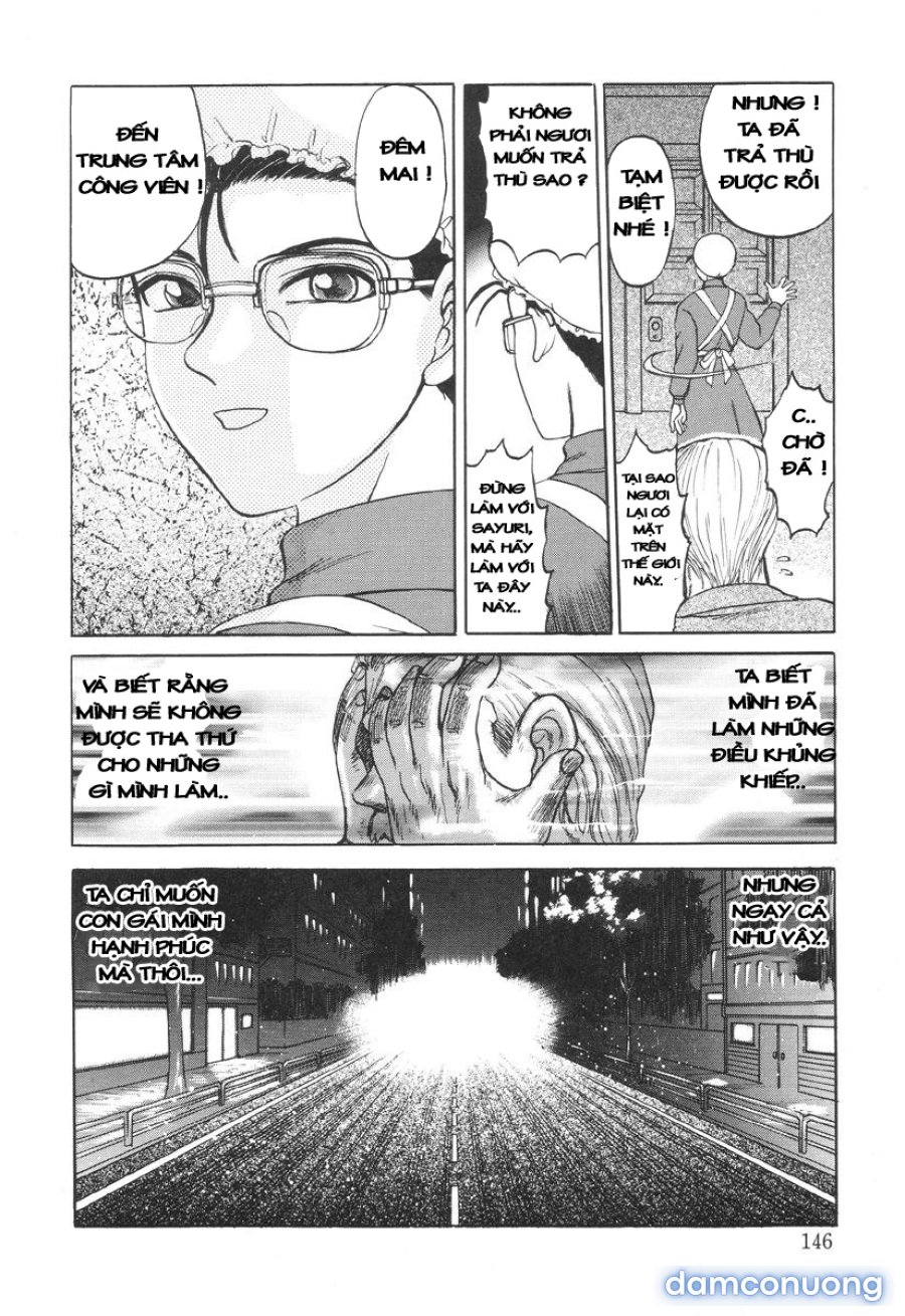 Nukarumi no Naka 