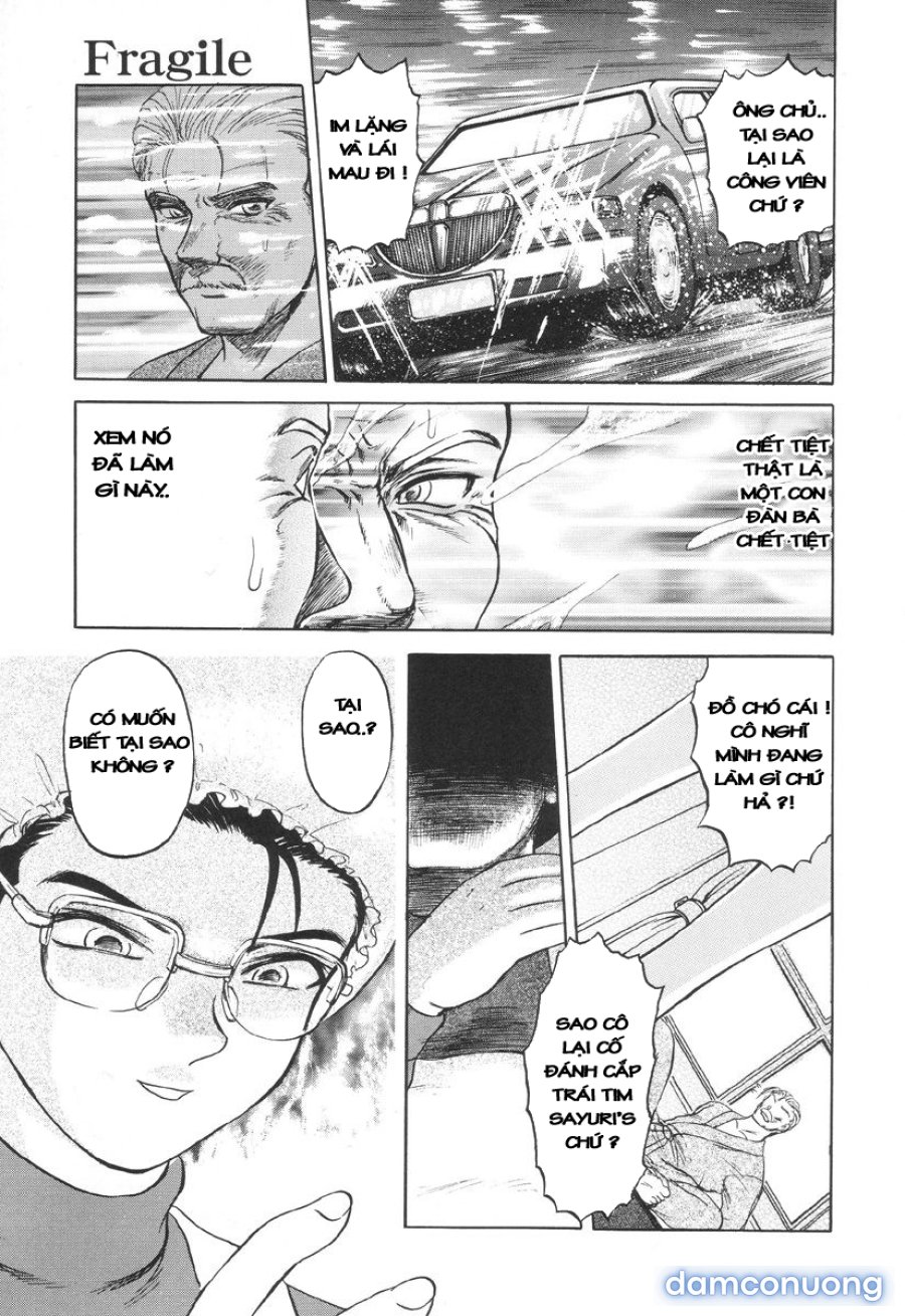 Nukarumi no Naka 