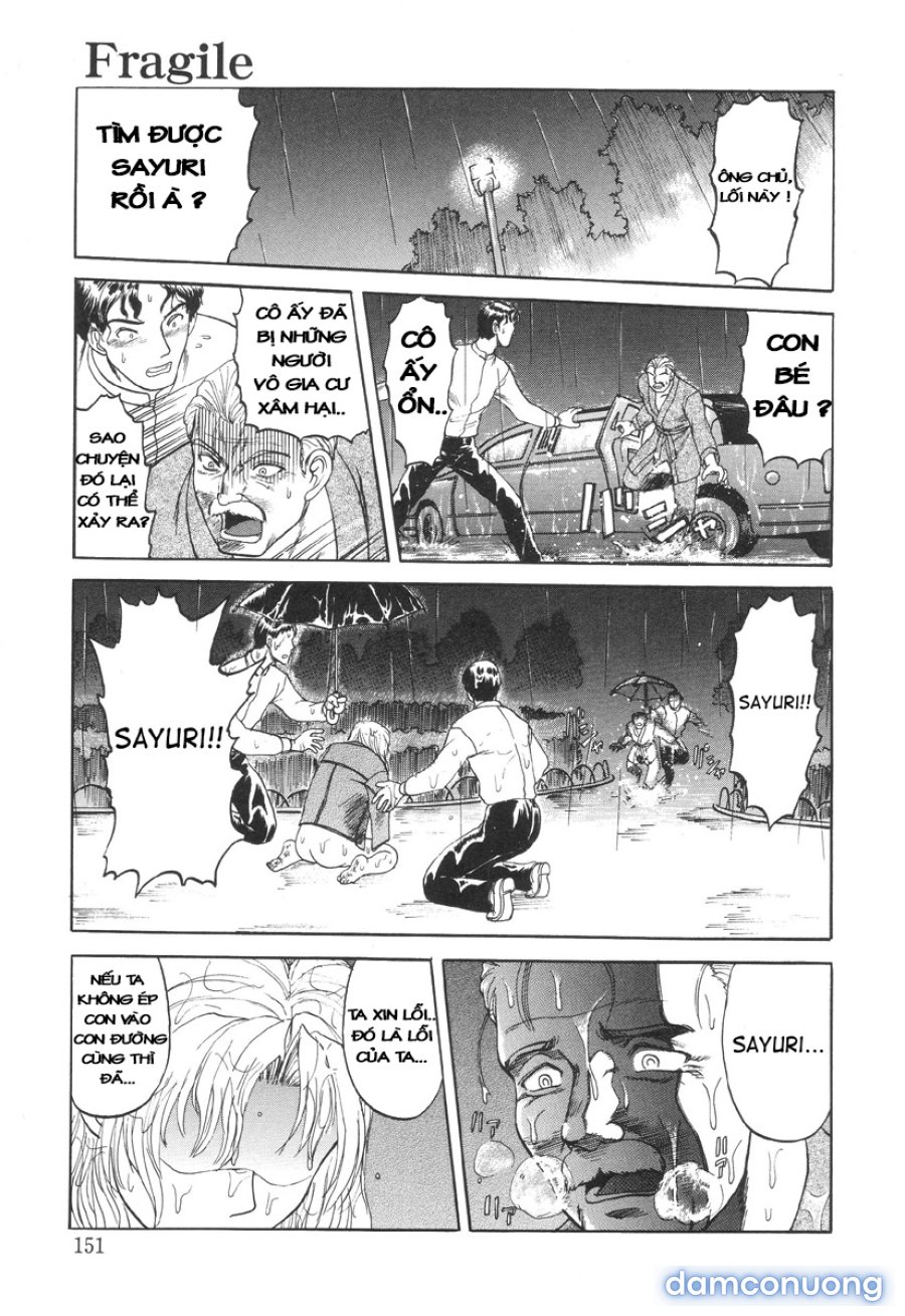 Nukarumi no Naka 