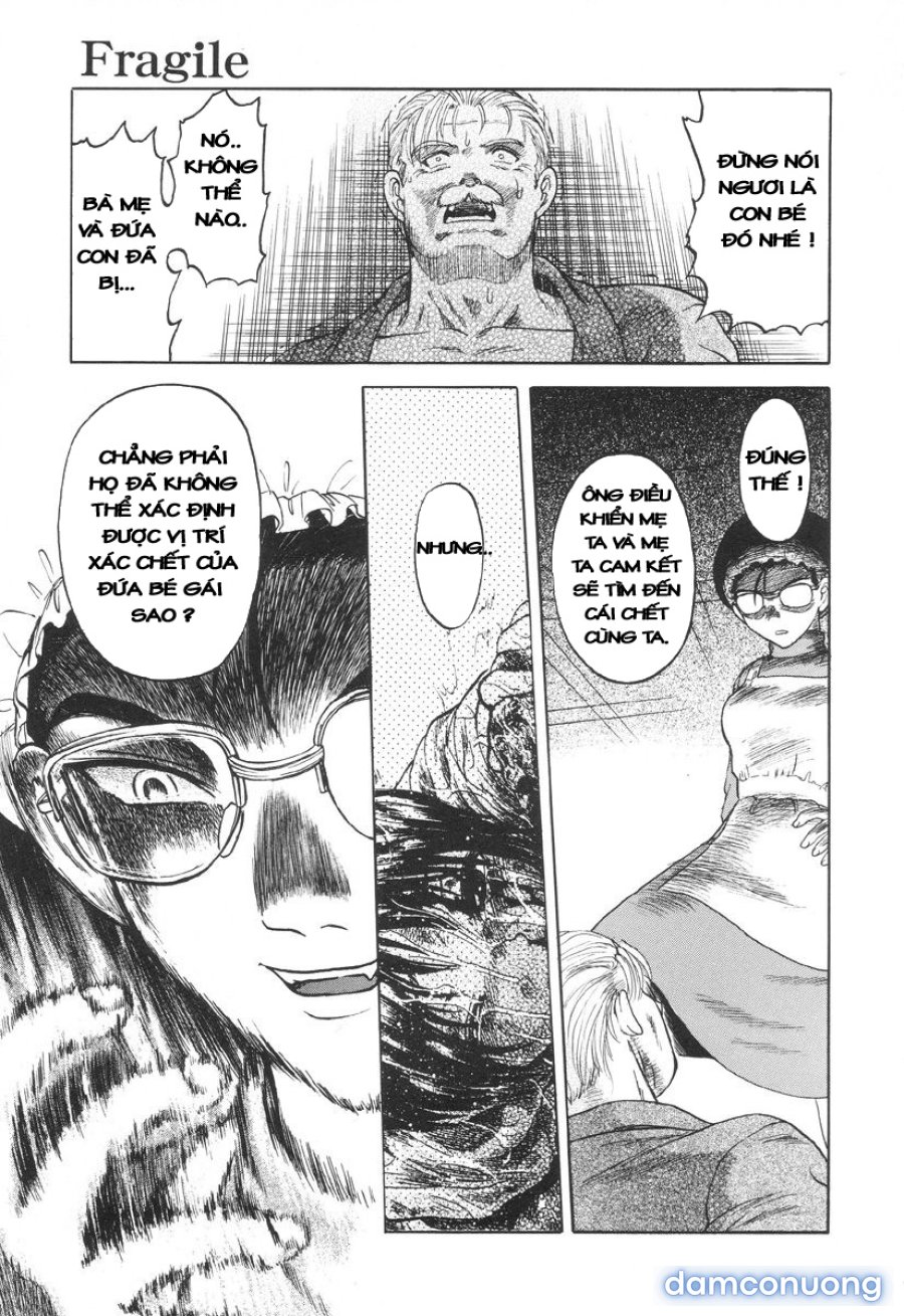 Nukarumi no Naka 