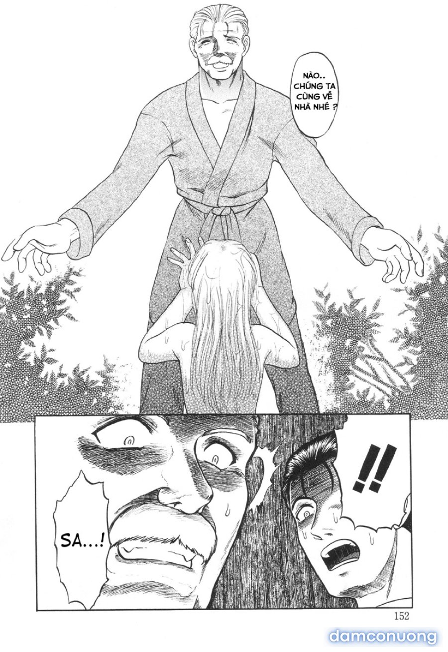Nukarumi no Naka 