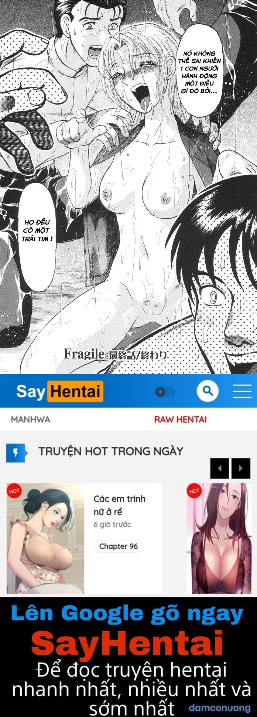 Nukarumi no Naka 