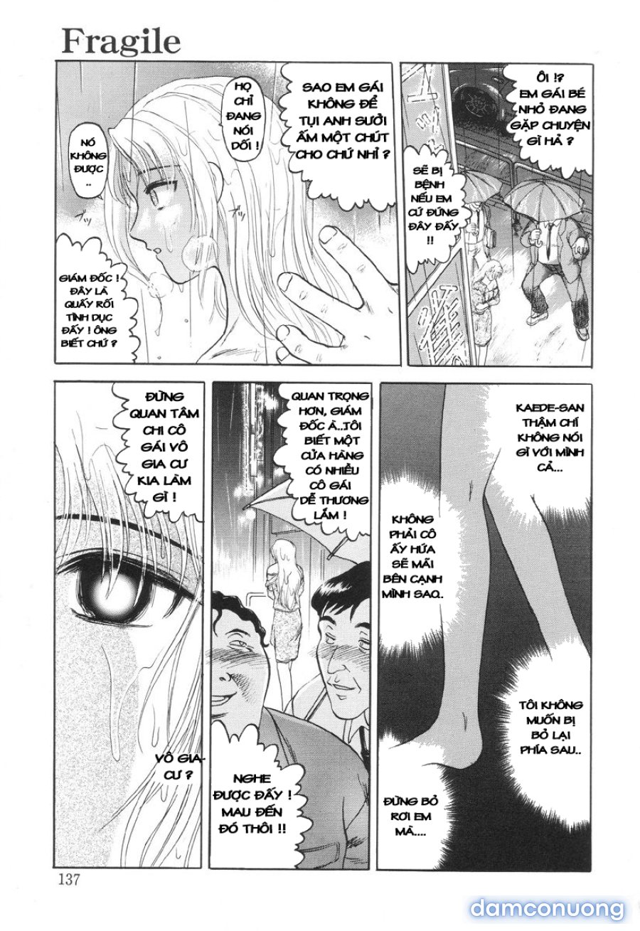 Nukarumi no Naka 