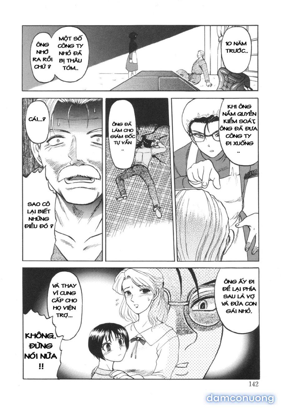 Nukarumi no Naka 