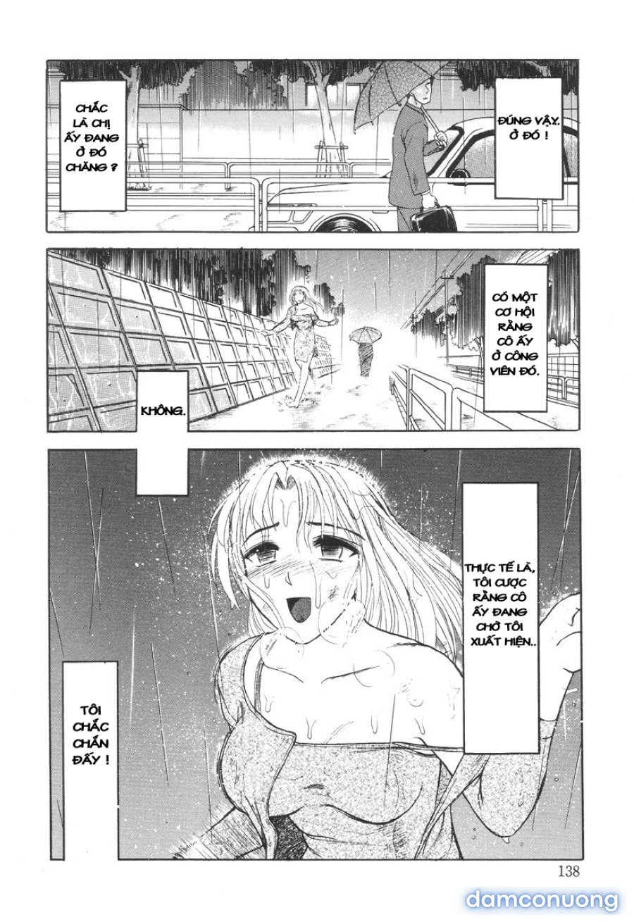 Nukarumi no Naka 