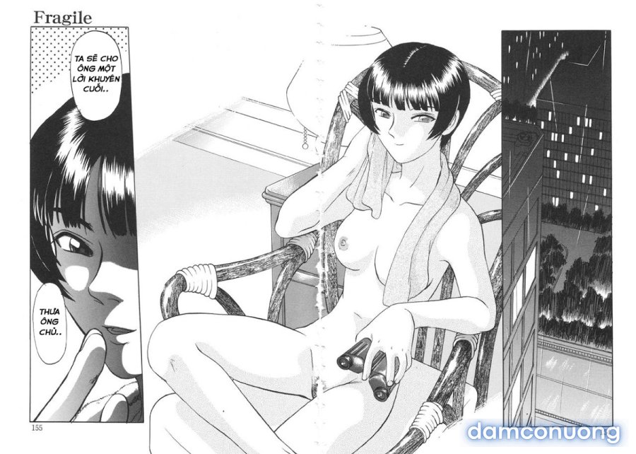 Nukarumi no Naka 