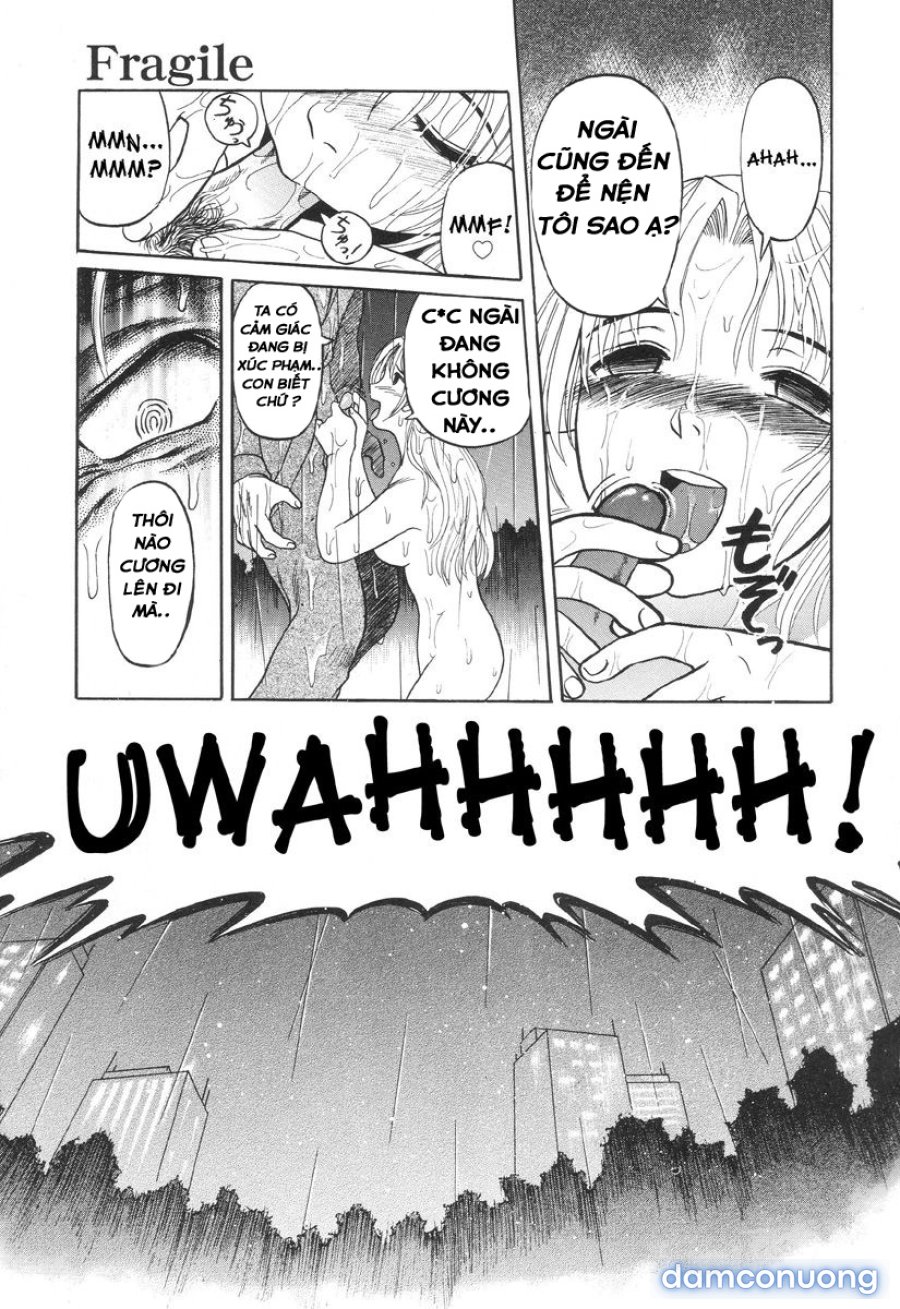 Nukarumi no Naka 