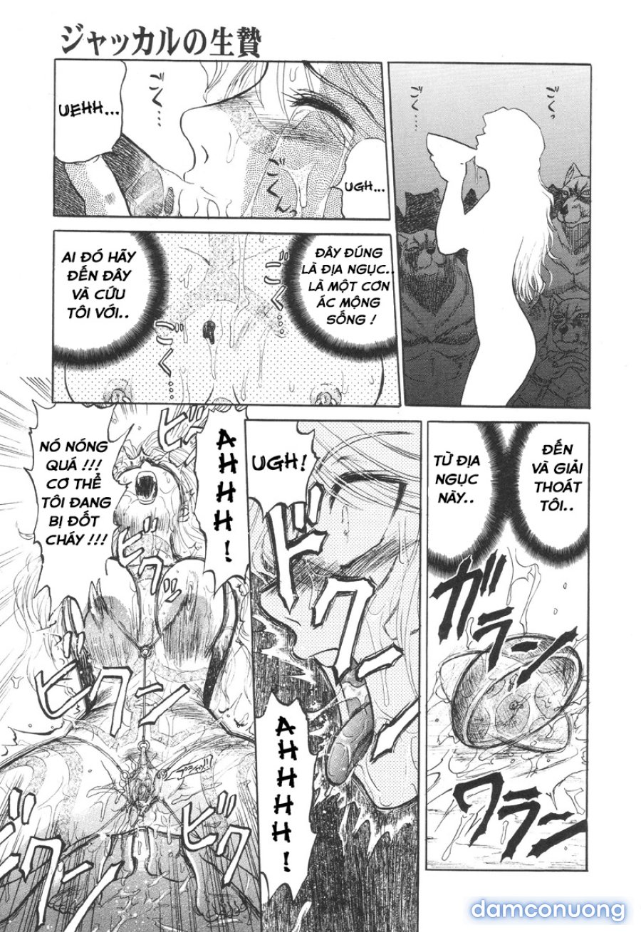 Nukarumi no Naka 