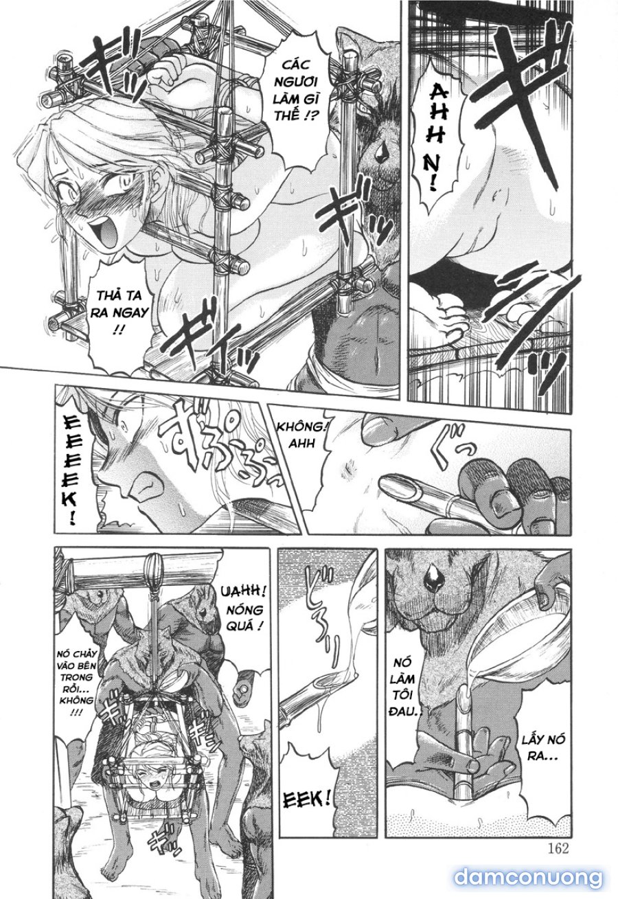 Nukarumi no Naka 