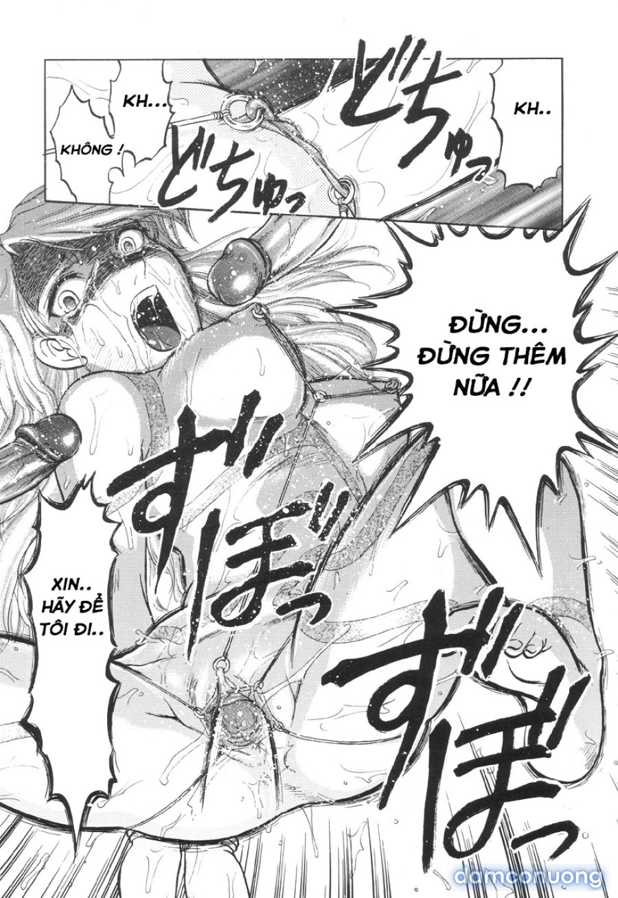 Nukarumi no Naka 