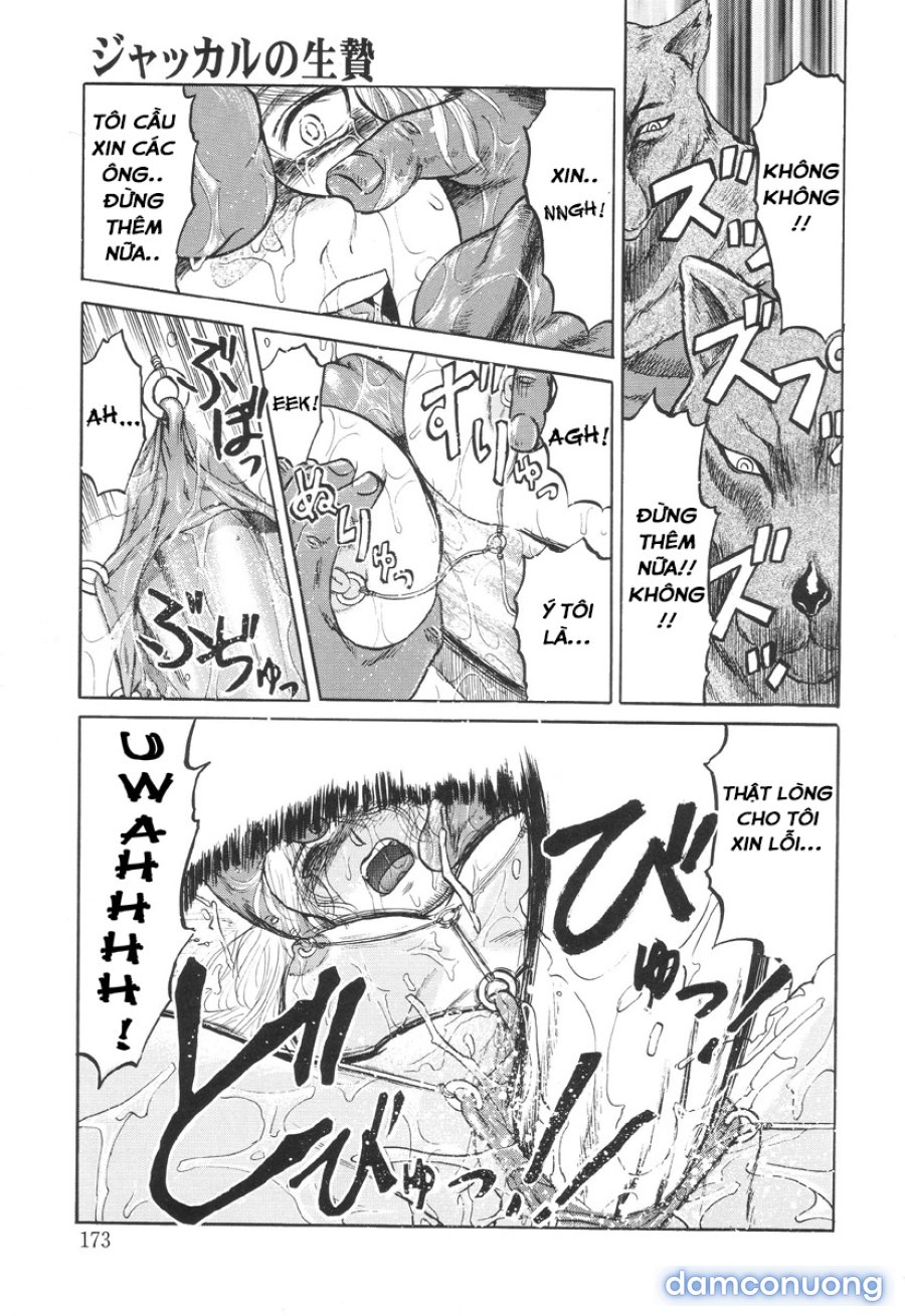 Nukarumi no Naka 