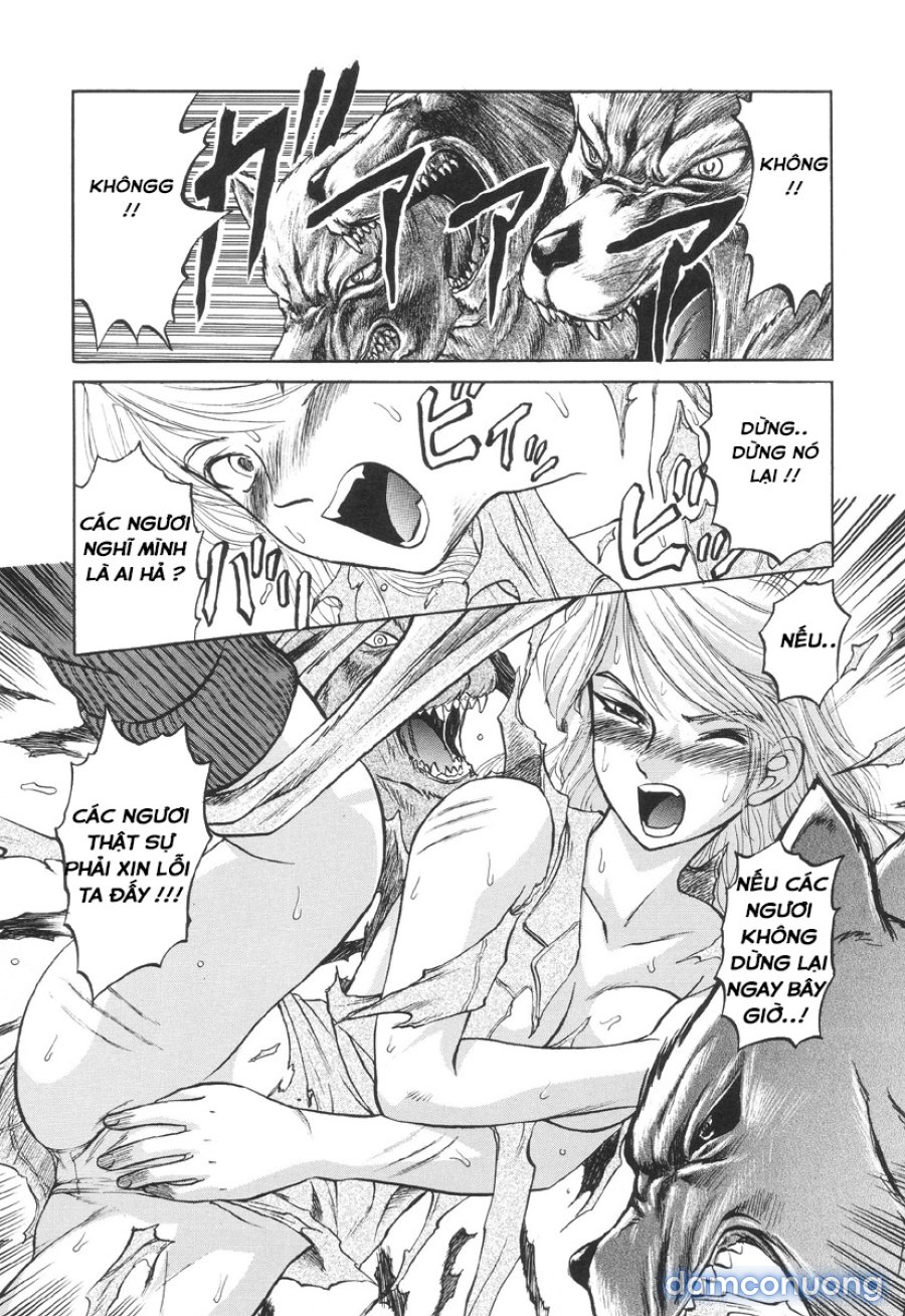 Nukarumi no Naka 