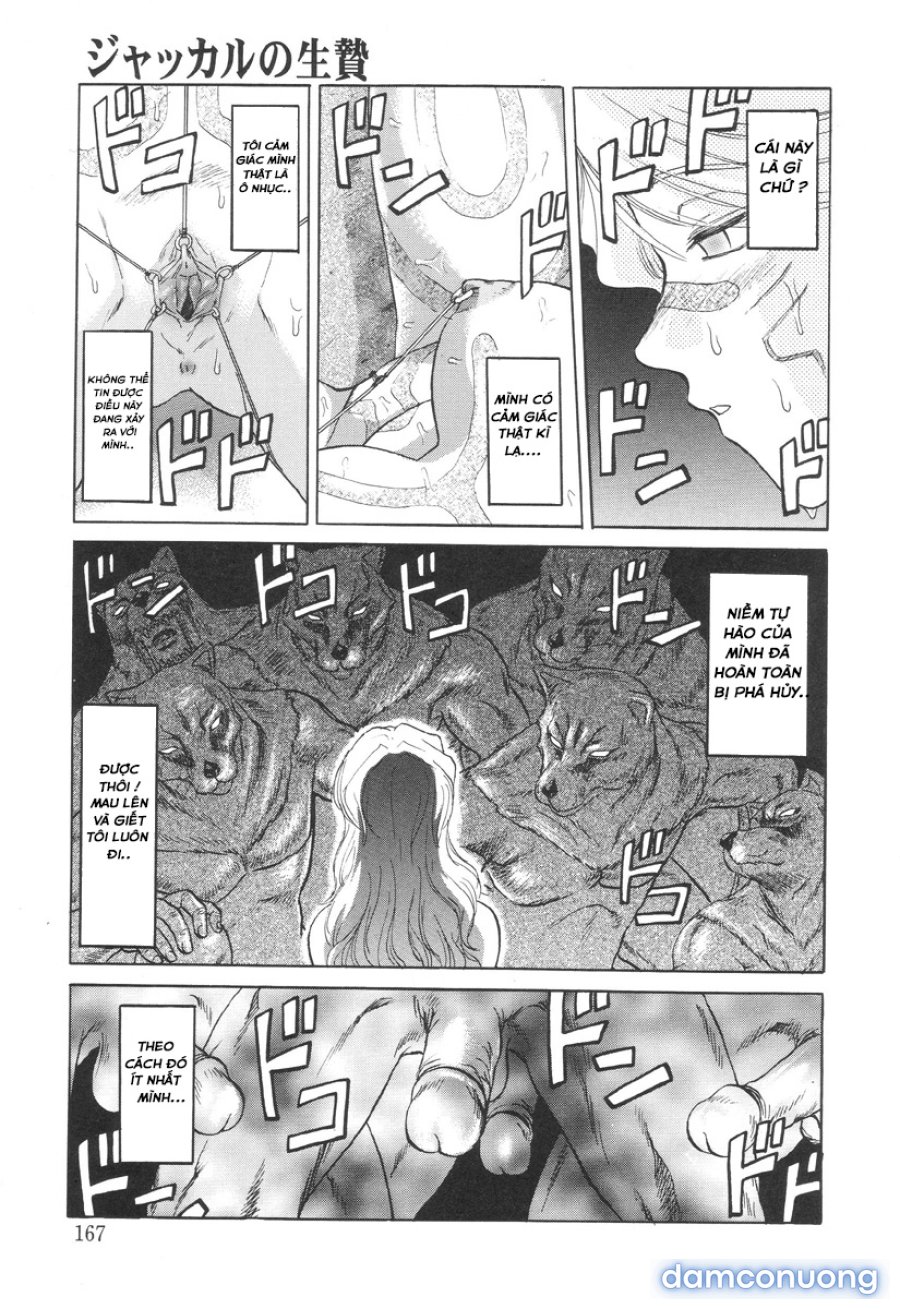 Nukarumi no Naka 