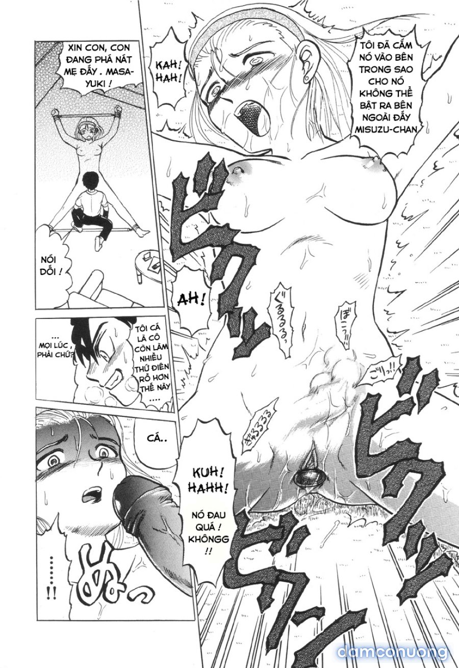 Nukarumi no Naka 