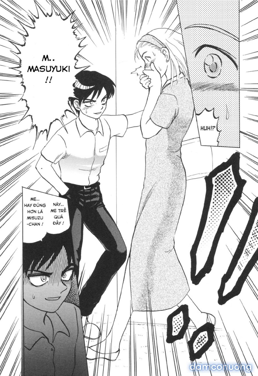 Nukarumi no Naka 