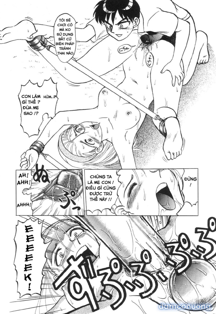 Nukarumi no Naka 