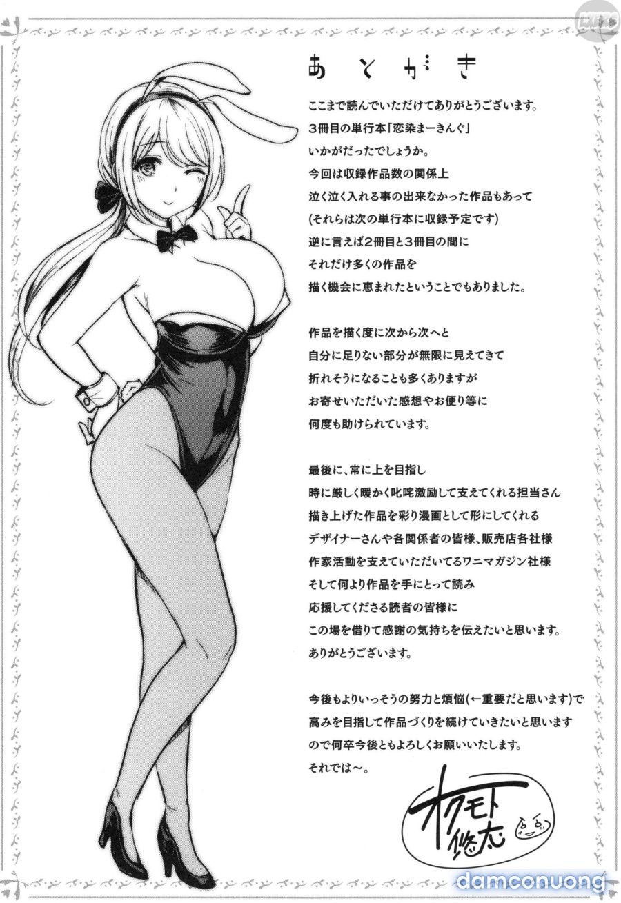 Koizome Marking 