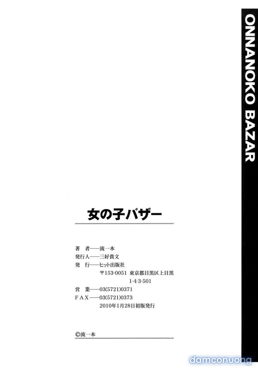 Onnanoko Bazaar 