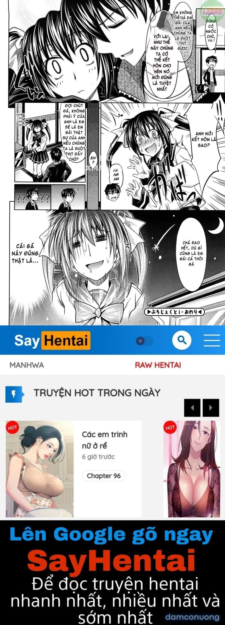 Pure Girl 