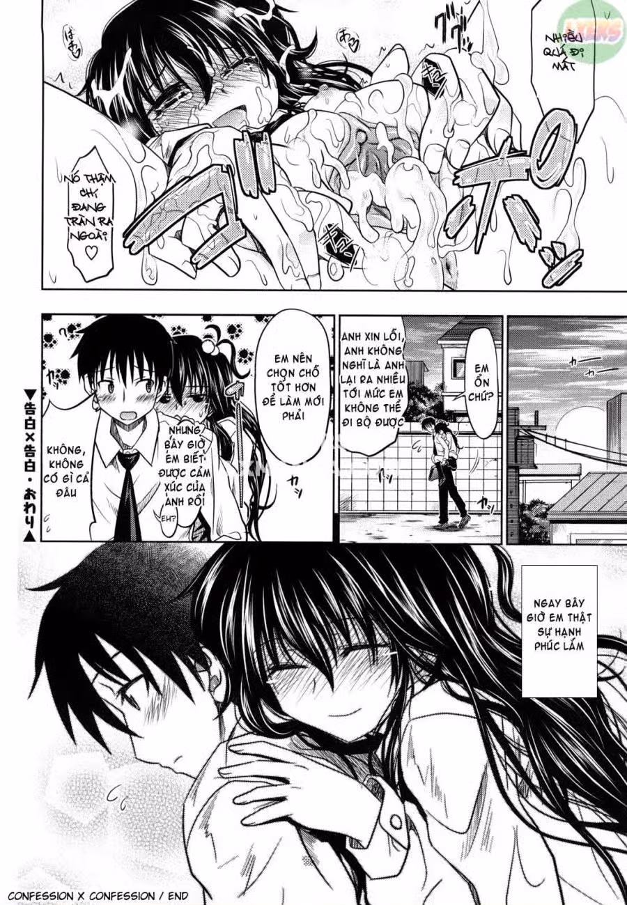 Pure Girl 