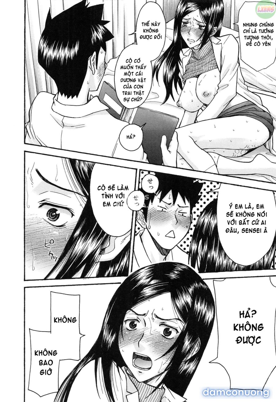 Midara na Shisen 