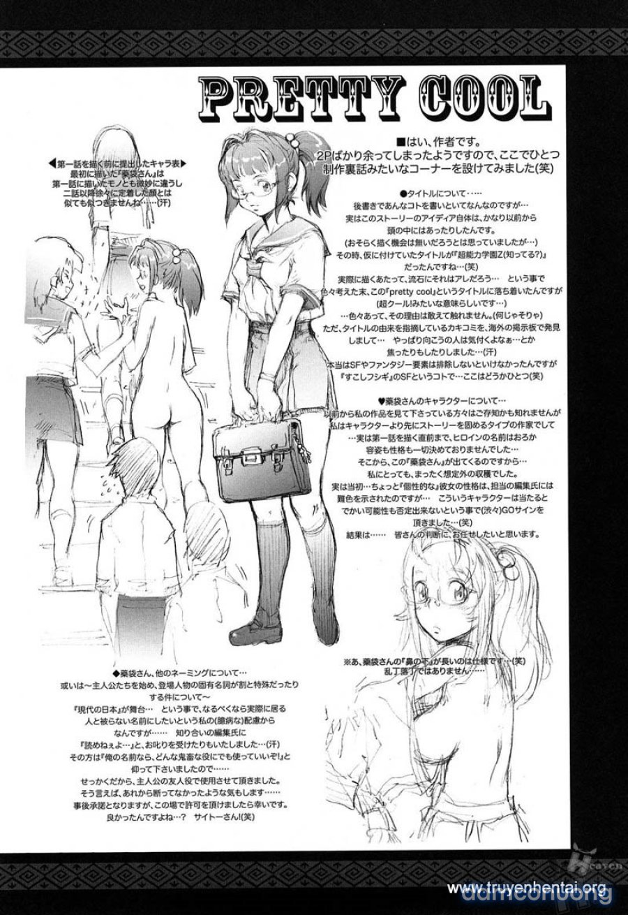 Pretty Cool 