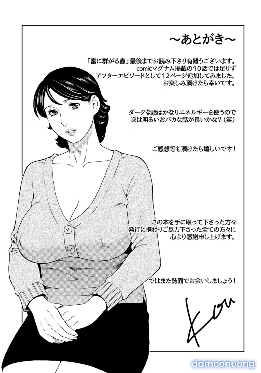 Mitsu Ni Muragaru Mushi 