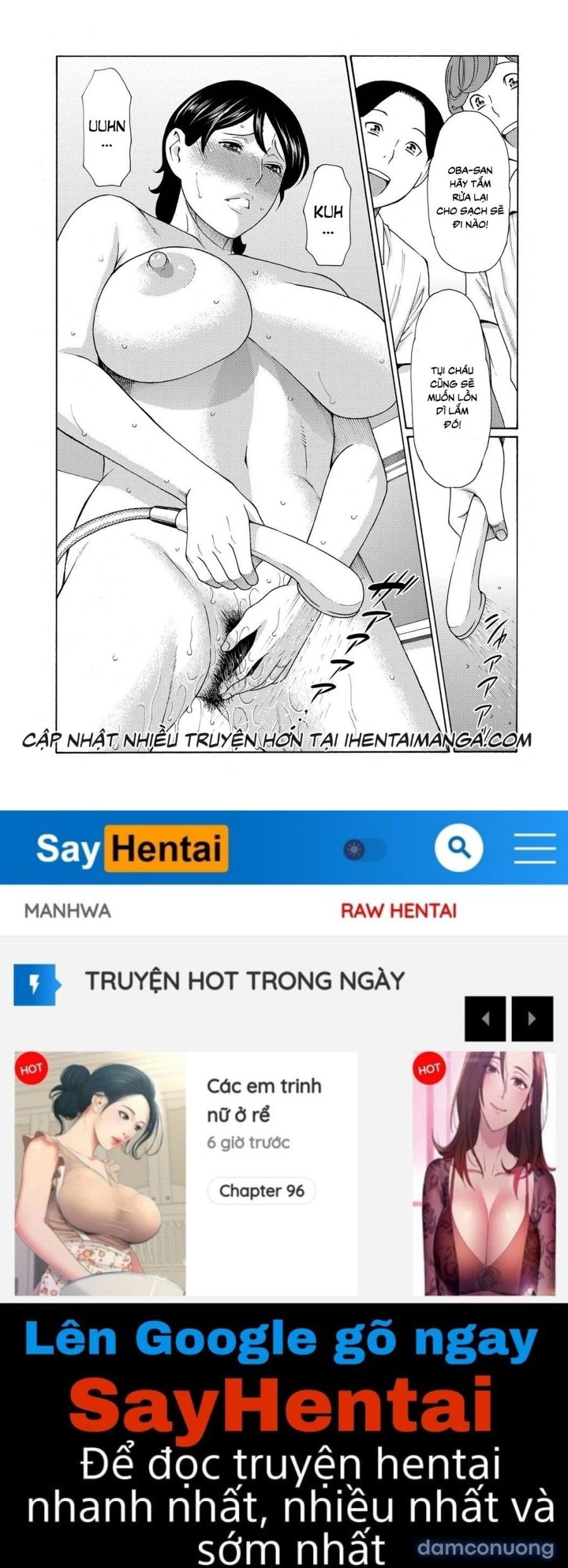 Mitsu Ni Muragaru Mushi 