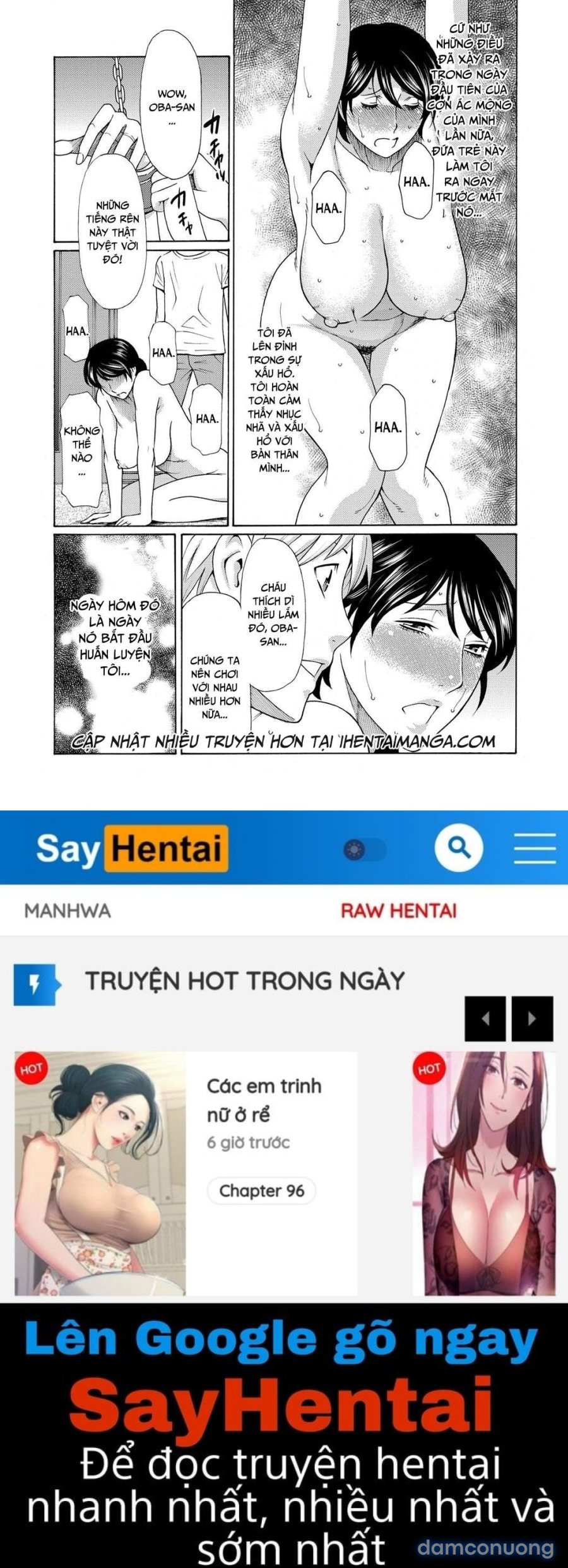 Mitsu Ni Muragaru Mushi 