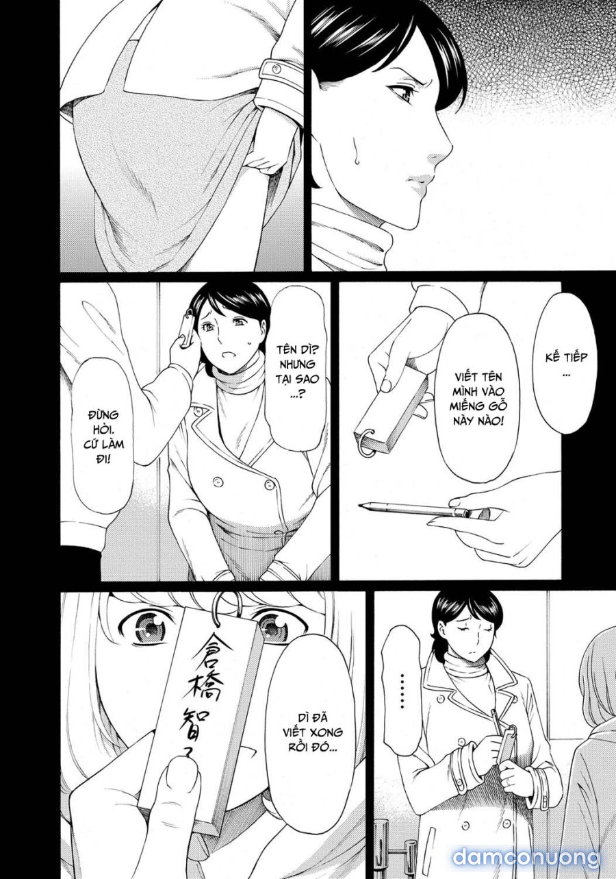 Mitsu Ni Muragaru Mushi 