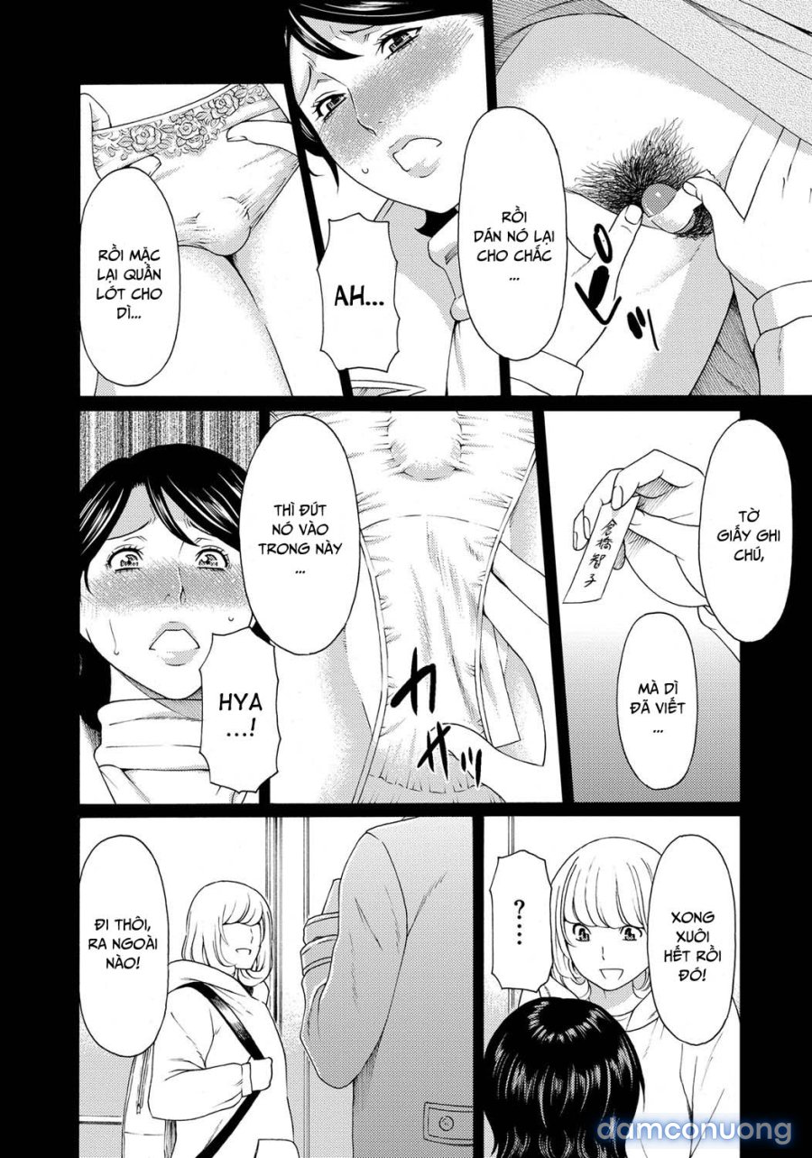 Mitsu Ni Muragaru Mushi 