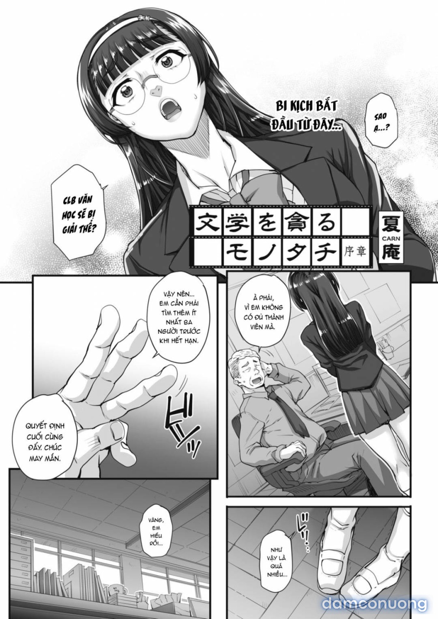 Bungaku o musaboru monotachi 