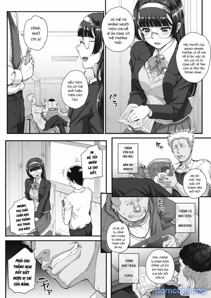 Bungaku o musaboru monotachi 