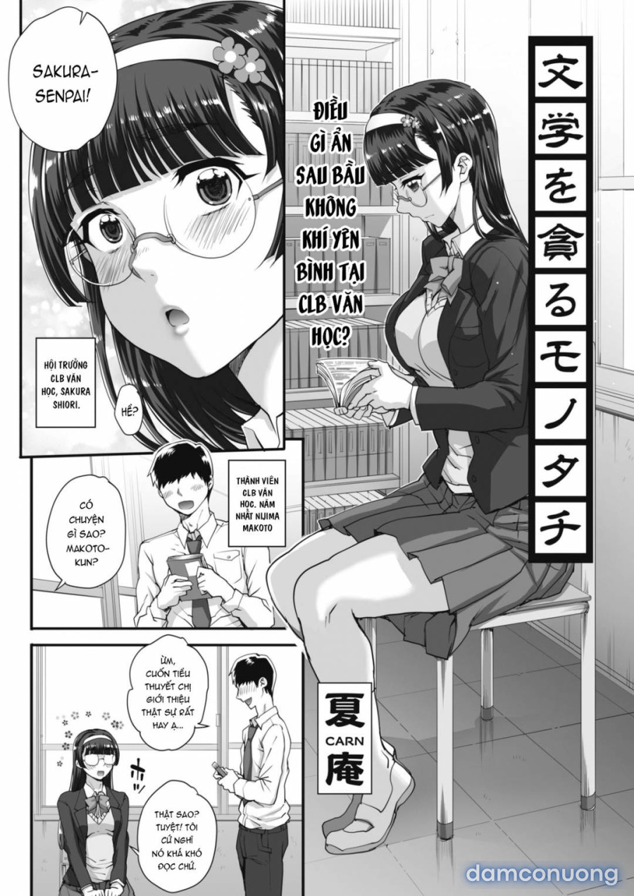 Bungaku o musaboru monotachi 
