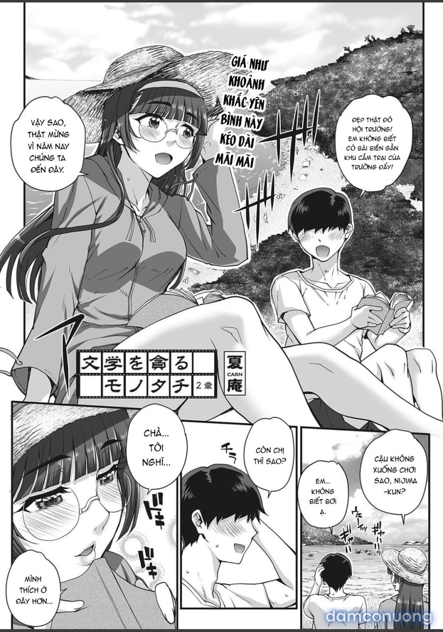 Bungaku o musaboru monotachi 