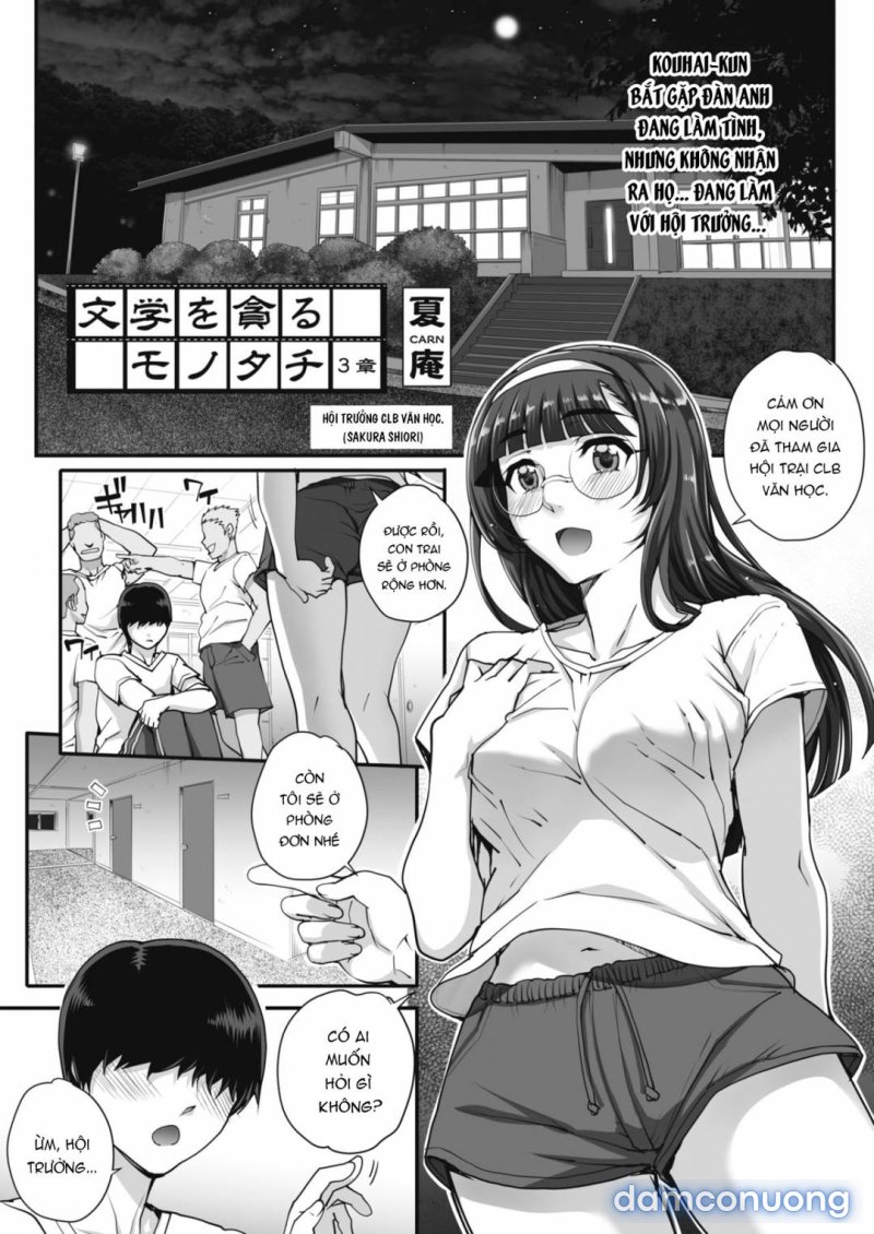 Bungaku o musaboru monotachi 