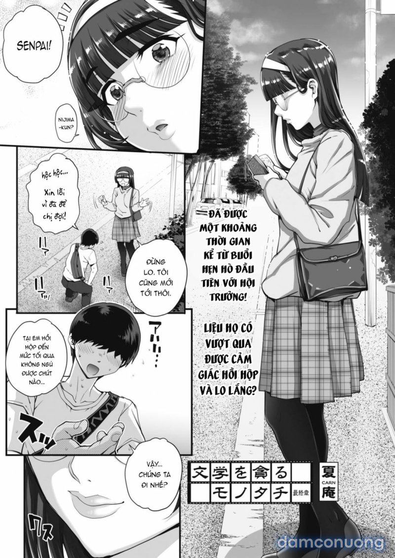 Bungaku o musaboru monotachi 