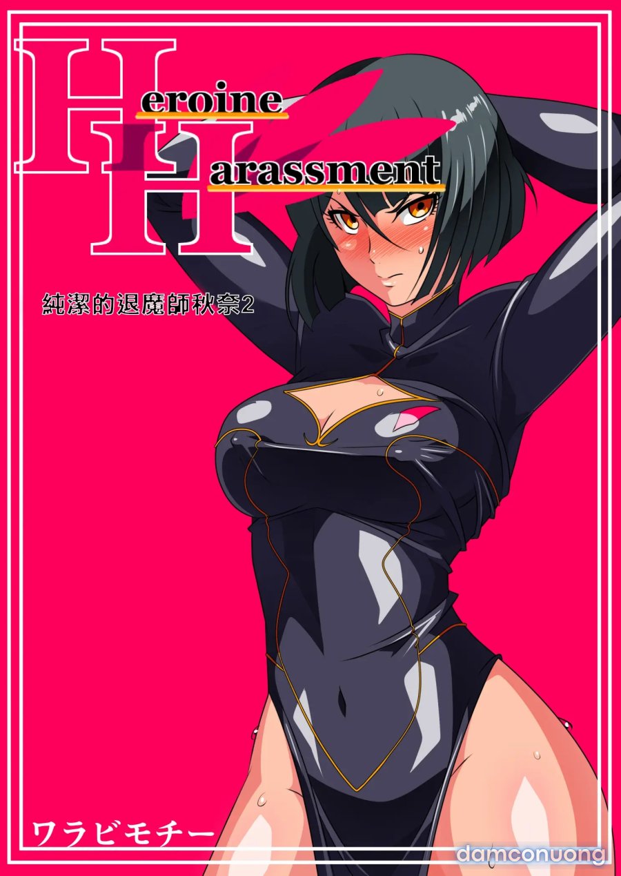 Heroine Harassment Junketsu no Taimashi Akina 
