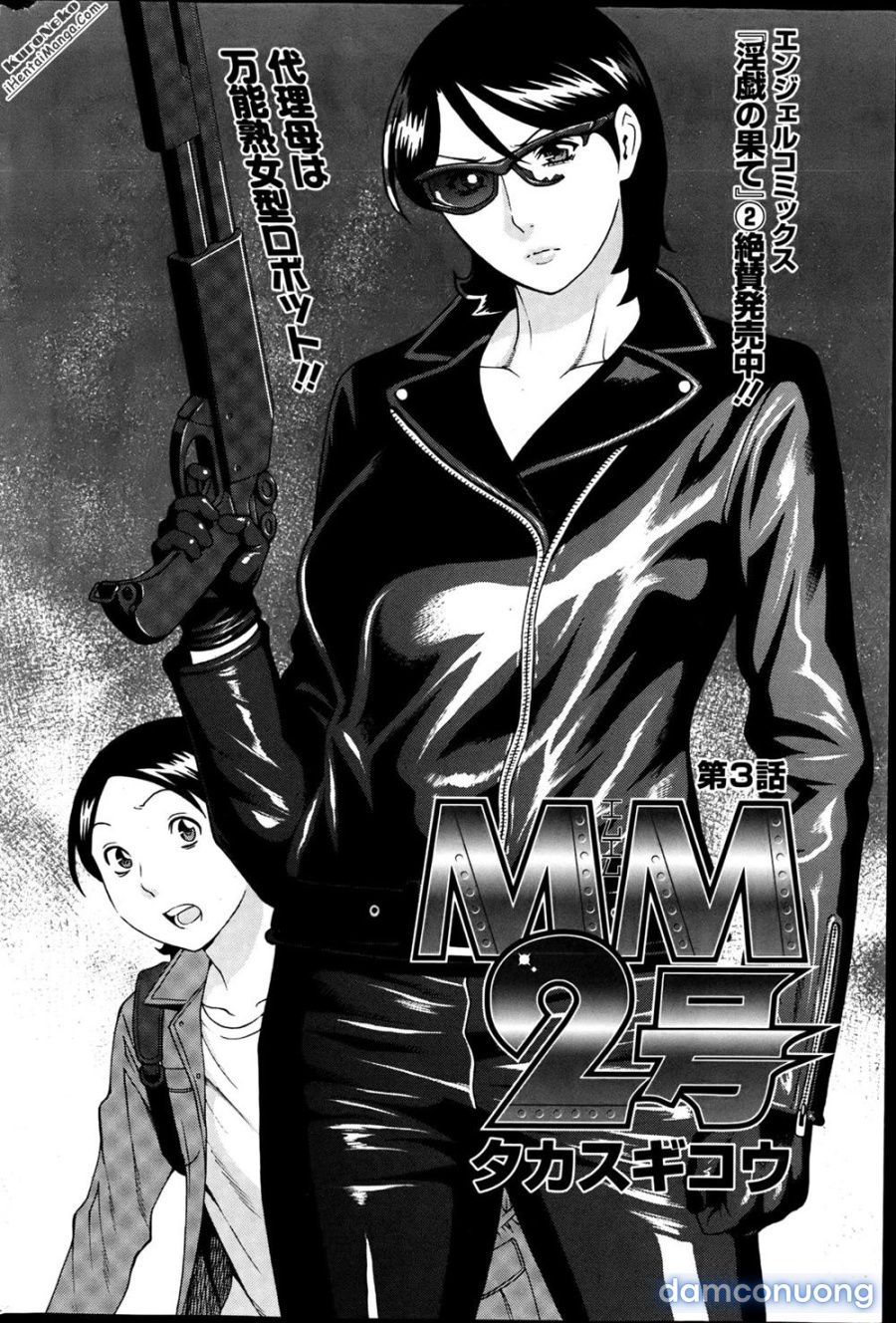 MM2-gou 